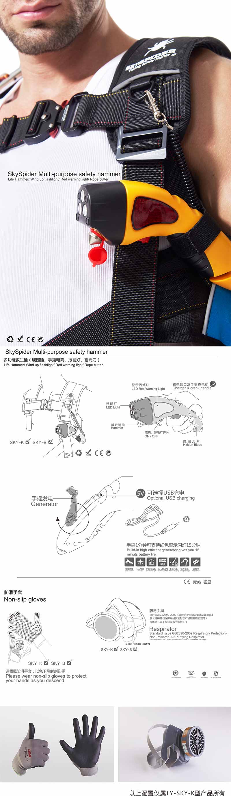 附屬產品