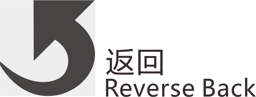 返回